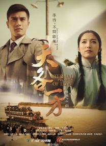 教室别恋免费观看